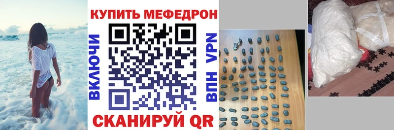 Наркошоп Каневская ГАШИШ Псилоцибиновые грибы АМФ Alpha PVP Мефедрон omg онион МАРИХУАНА Кокаин