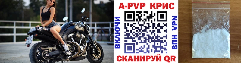 наркота  Каневская  Альфа ПВП Соль 