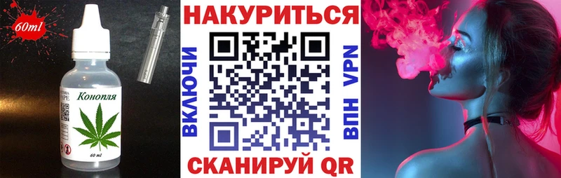 Canna-Cookies конопля Каневская