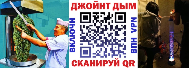 Еда ТГК конопля  Каневская 