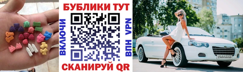ЭКСТАЗИ mix Каневская
