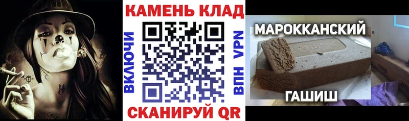 ГАШИШ Изолятор закладка Каневская