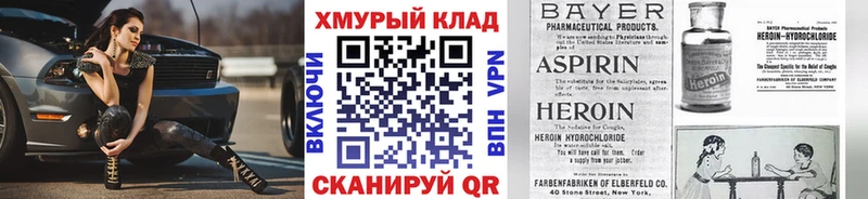 Героин афганец  хочу наркоту  Каневская 