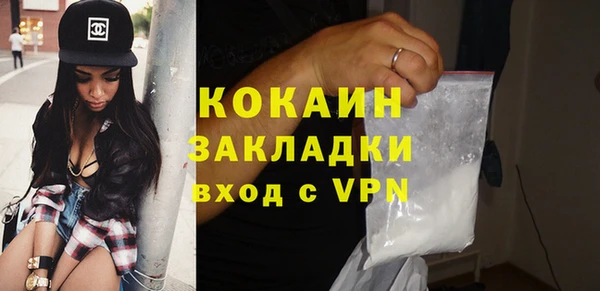 кокаин премиум Алексеевка