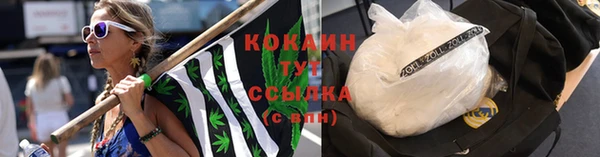 кокаин премиум Алексеевка