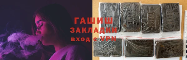 apvp Нефтекумск