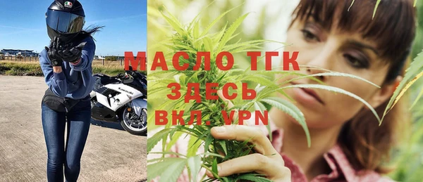 прущие грибы Беслан