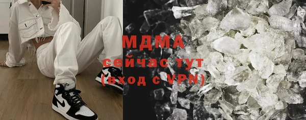 кокаин премиум Алексеевка