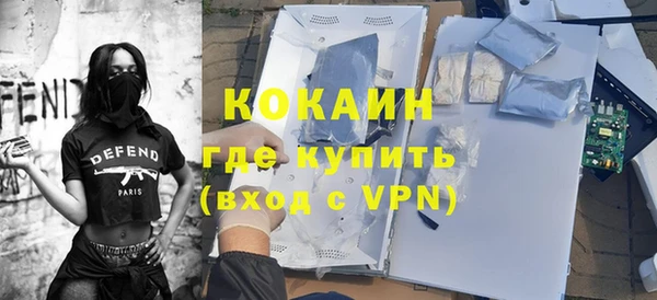 кокаин премиум Алексеевка