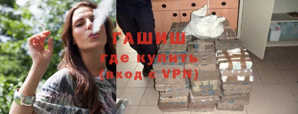 спайс Нефтегорск