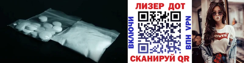 Лсд 25 экстази ecstasy Каневская