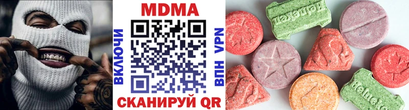 МДМА Molly  где можно купить наркотик  Каневская 