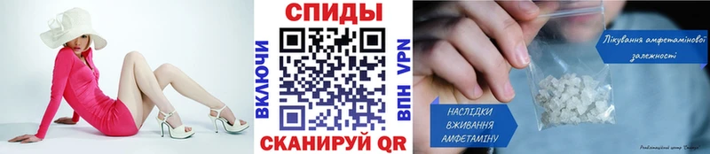 где продают наркотики  mega как войти  Метамфетамин Methamphetamine  Каневская 