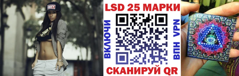 Наркотические марки 1500мкг  где купить наркоту  Каневская 