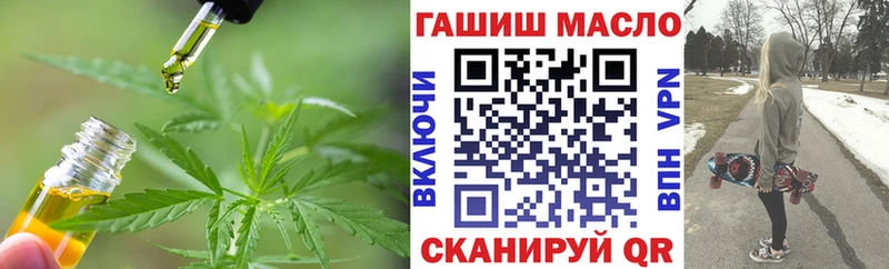 мега рабочий сайт  Каневская  ТГК жижа 