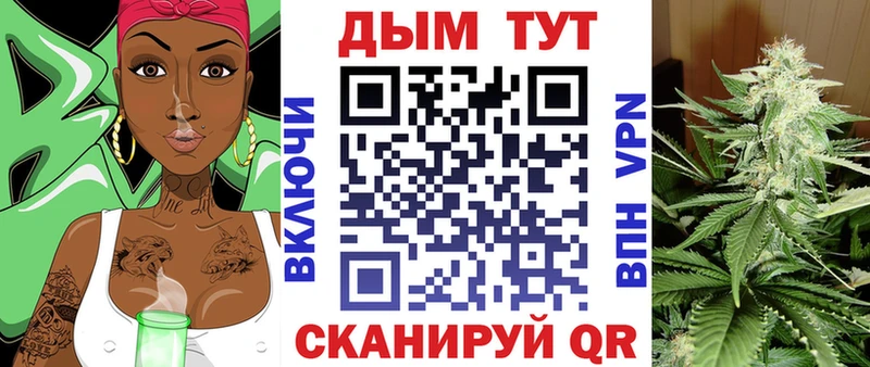 mega ССЫЛКА Каневская Шишки марихуана VHQ